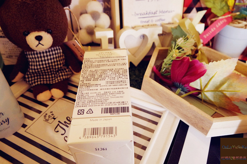 【日本Mediplus美樂思酵素系亮白泡泡洗顏粉】洗顏粉回溫,溫潤保濕的洗臉