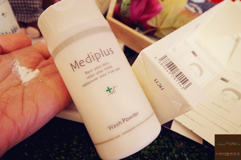 【日本Mediplus美樂思酵素系亮白泡泡洗顏粉】洗顏粉回溫,溫潤保濕的洗臉
