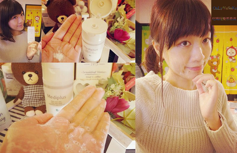 Mediplus美樂思酵素洗顏粉