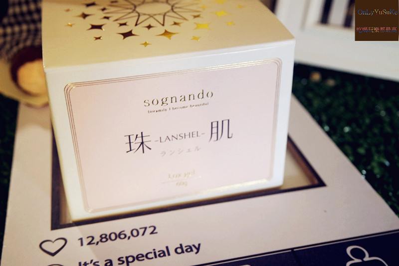 【日本珠肌蘭雪路全效美凝霜】懶人保養再加1,82種美容成分在家也享有spa