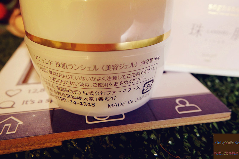 【日本珠肌蘭雪路全效美凝霜】懶人保養再加1,82種美容成分在家也享有spa