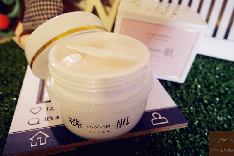 【日本珠肌蘭雪路全效美凝霜】懶人保養再加1,82種美容成分在家也享有spa