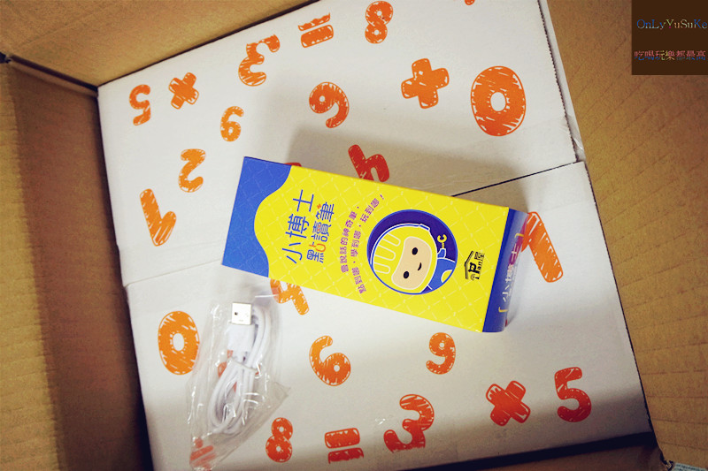 親子共讀推薦【iPan屋我的第一套數學遊戲書】激發孩子對數字的興趣,在玩樂中建立數感和協助思考