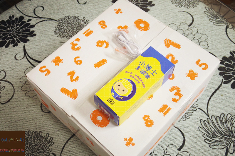 親子共讀推薦【iPan屋我的第一套數學遊戲書】激發孩子對數字的興趣,在玩樂中建立數感和協助思考