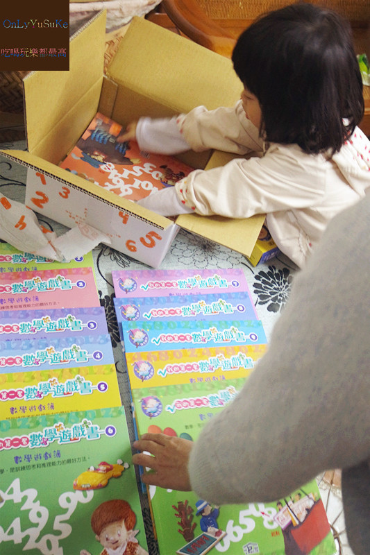 親子共讀推薦【iPan屋我的第一套數學遊戲書】激發孩子對數字的興趣,在玩樂中建立數感和協助思考