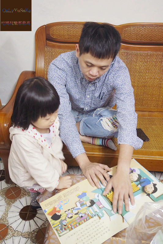 親子共讀推薦【iPan屋我的第一套數學遊戲書】激發孩子對數字的興趣,在玩樂中建立數感和協助思考