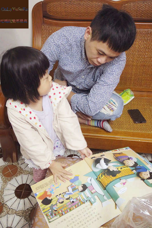 親子共讀推薦【iPan屋我的第一套數學遊戲書】激發孩子對數字的興趣,在玩樂中建立數感和協助思考