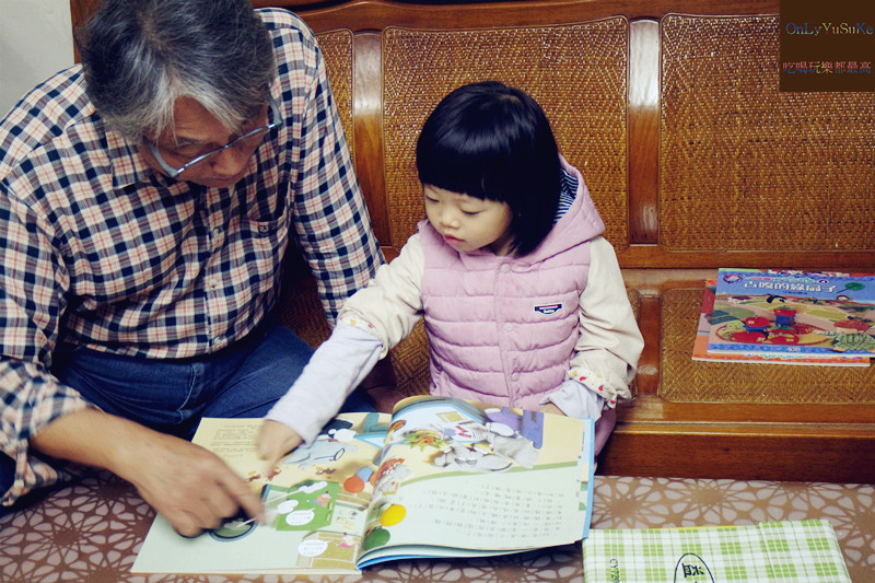 親子共讀推薦【iPan屋我的第一套數學遊戲書】激發孩子對數字的興趣,在玩樂中建立數感和協助思考