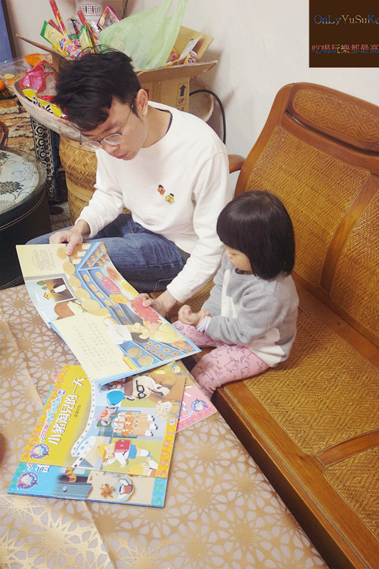親子共讀推薦【iPan屋我的第一套數學遊戲書】激發孩子對數字的興趣,在玩樂中建立數感和協助思考