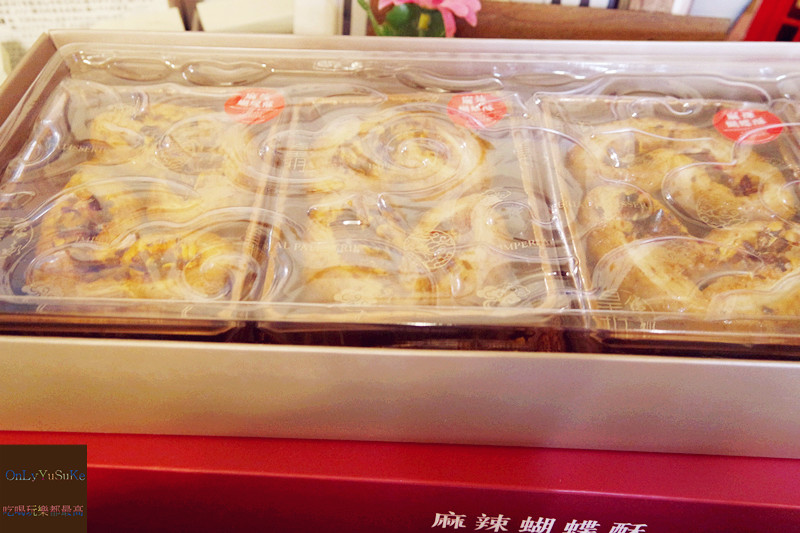 【皇玥餅藝麻辣蝴蝶酥】創新風味麻辣酥香蝴蝶酥讓你一次吃足