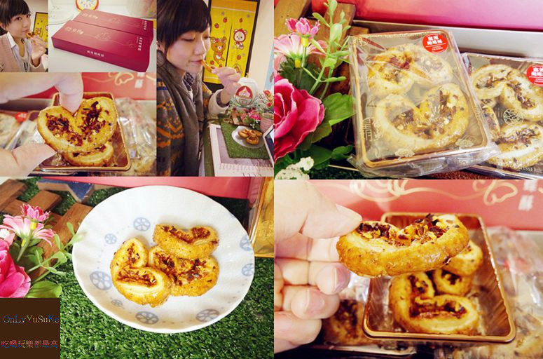 皇玥餅藝麻辣蝴蝶酥