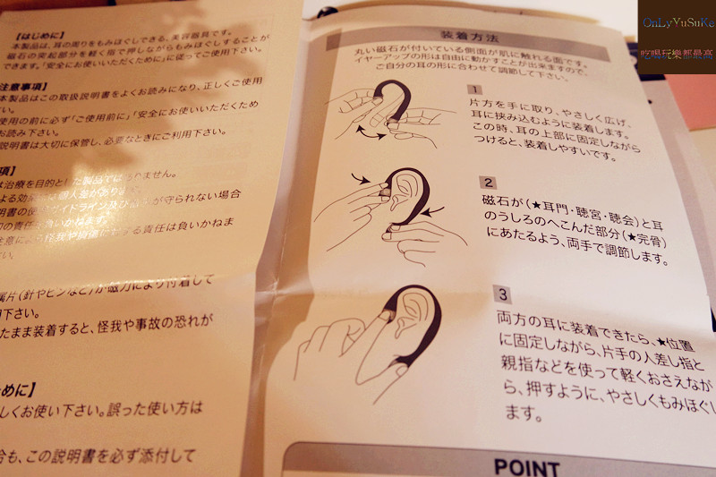 (日用品)【日本黑科技AVEX EAR-UP瘦臉美容儀】輕鬆戴上擁有夢寐以求的小臉,從此告別包子臉