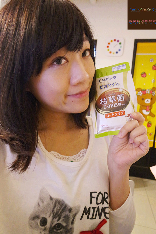 日本「碧奧蔓」枯草菌錠