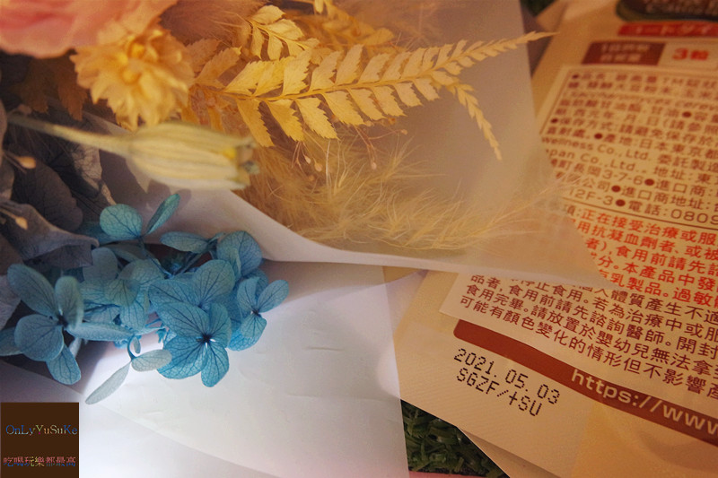 可爾必思公司研發的保健食品