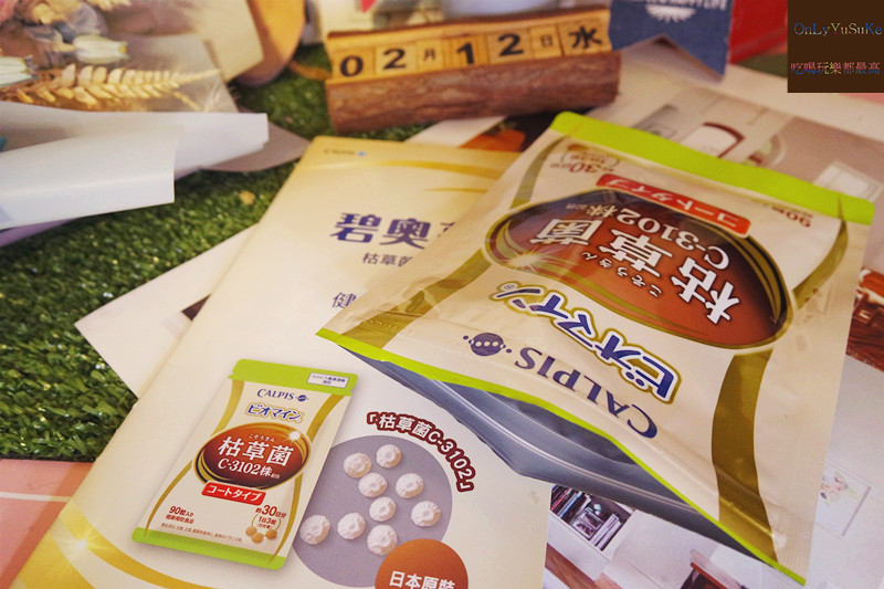 碧奧蔓枯草菌錠