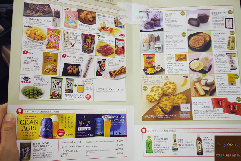 國外旅遊【東京輕井澤一日遊】日本超推渡假勝地,王子購物廣場必吃必買全攻略