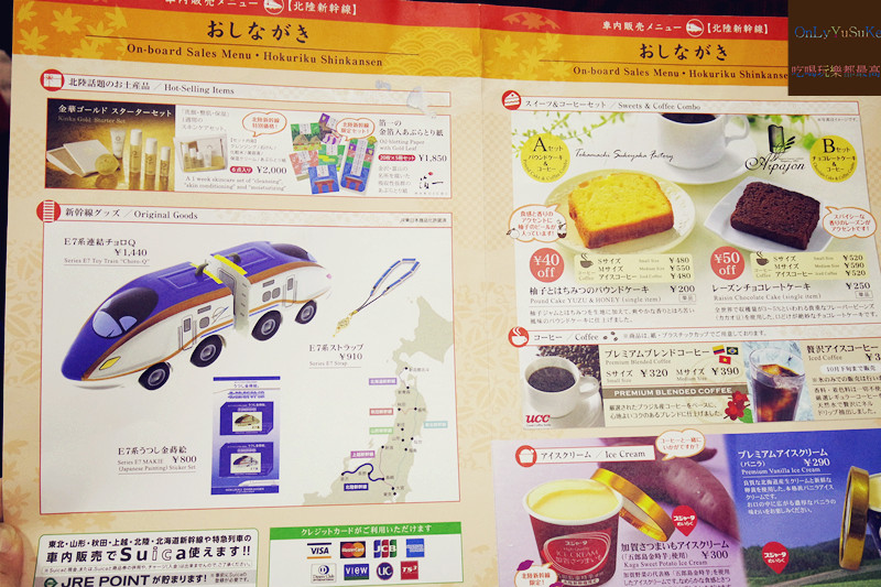 國外旅遊【東京輕井澤一日遊】日本超推渡假勝地,王子購物廣場必吃必買全攻略