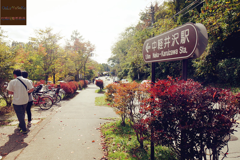 國外旅遊【東京輕井澤一日遊】日本超推渡假勝地,王子購物廣場必吃必買全攻略