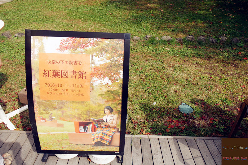 國外旅遊【東京輕井澤一日遊】日本超推渡假勝地,王子購物廣場必吃必買全攻略