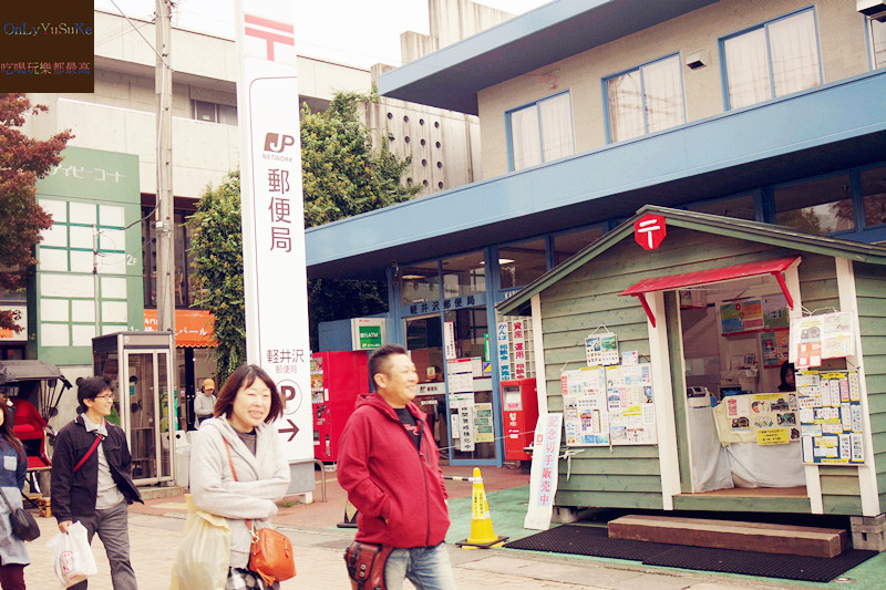 國外旅遊【東京輕井澤一日遊】日本超推渡假勝地,王子購物廣場必吃必買全攻略