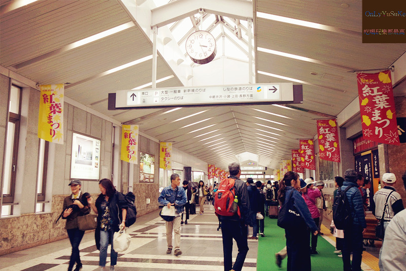 國外旅遊【東京輕井澤一日遊】日本超推渡假勝地,王子購物廣場必吃必買全攻略