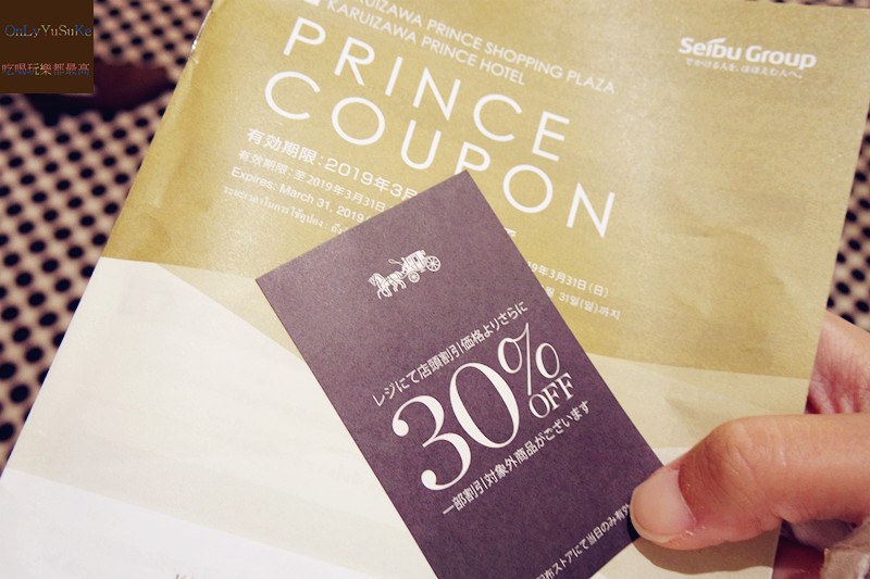 國外旅遊【東京輕井澤一日遊】日本超推渡假勝地,王子購物廣場必吃必買全攻略