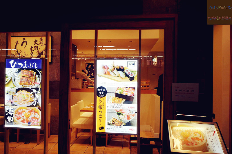 國外旅遊【東京輕井澤一日遊】日本超推渡假勝地,王子購物廣場必吃必買全攻略