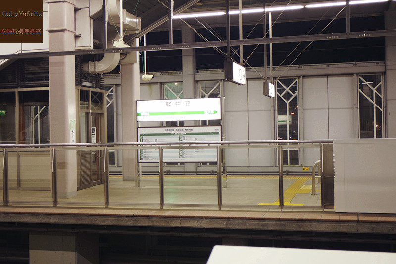 國外旅遊【東京輕井澤一日遊】日本超推渡假勝地,王子購物廣場必吃必買全攻略