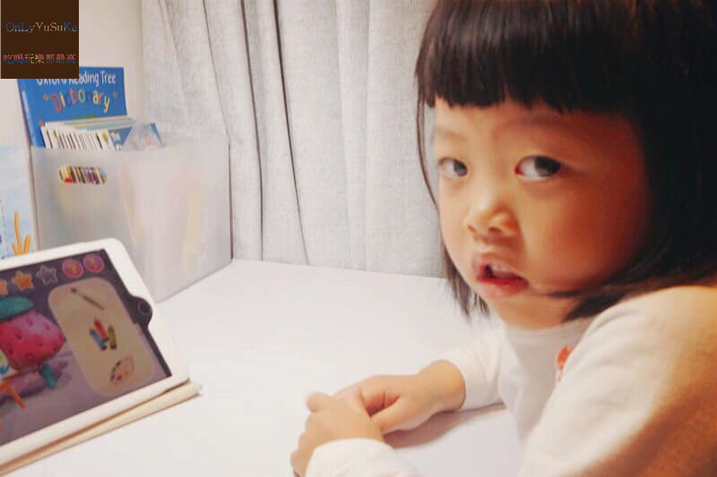 自主學習推薦【泛亞國際文化力豆智能學院】在輕鬆動畫教學環境下從2到6歲一起快樂學習,歡樂遊戲