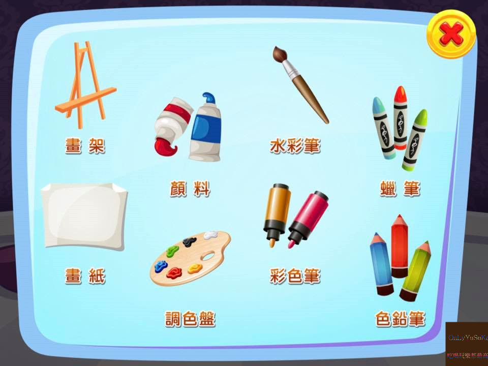 自主學習推薦【泛亞國際文化力豆智能學院】在輕鬆動畫教學環境下從2到6歲一起快樂學習,歡樂遊戲