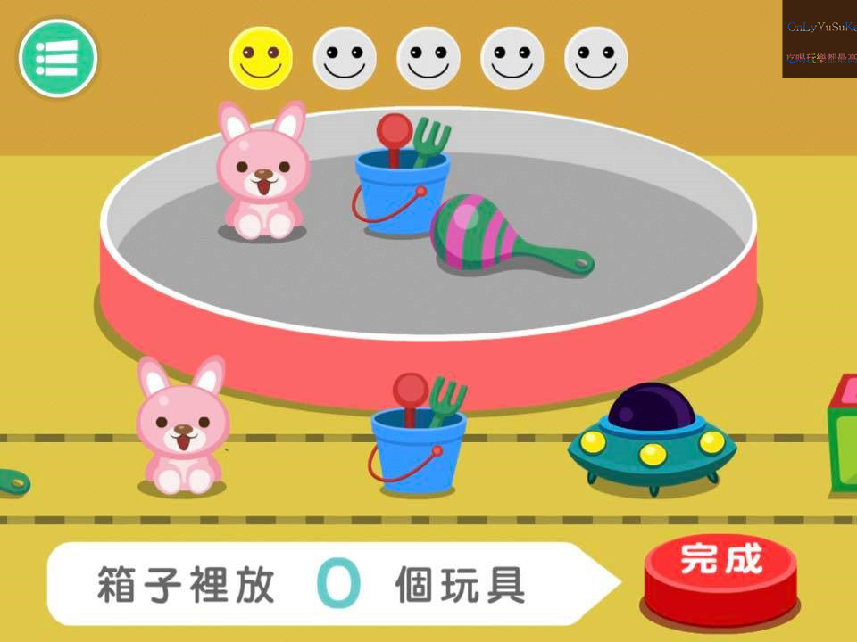 自主學習推薦【泛亞國際文化力豆智能學院】在輕鬆動畫教學環境下從2到6歲一起快樂學習,歡樂遊戲