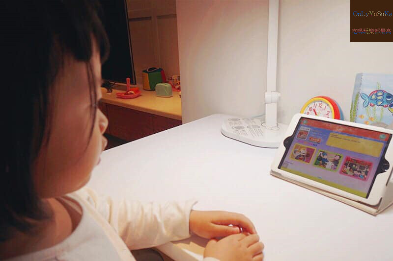 自主學習推薦【泛亞國際文化力豆智能學院】在輕鬆動畫教學環境下從2到6歲一起快樂學習,歡樂遊戲