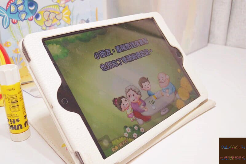 自主學習推薦【泛亞國際文化力豆智能學院】在輕鬆動畫教學環境下從2到6歲一起快樂學習,歡樂遊戲