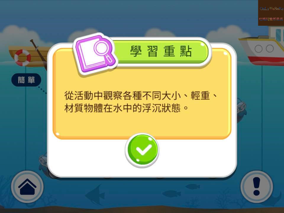 自主學習推薦【泛亞國際文化力豆智能學院】在輕鬆動畫教學環境下從2到6歲一起快樂學習,歡樂遊戲