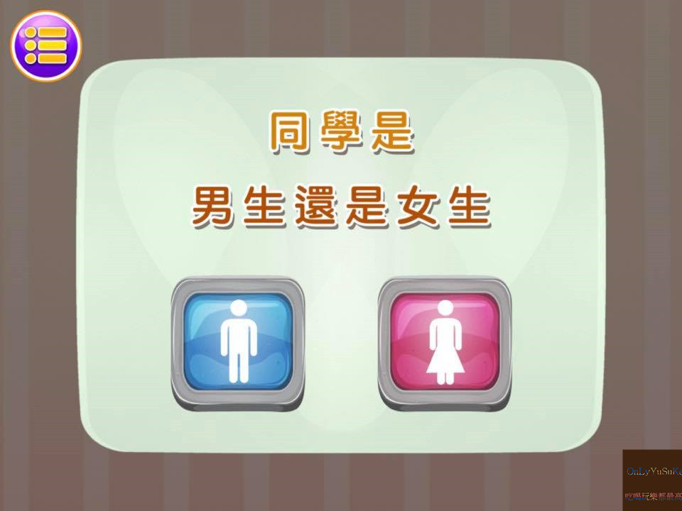 自主學習推薦【泛亞國際文化力豆智能學院】在輕鬆動畫教學環境下從2到6歲一起快樂學習,歡樂遊戲