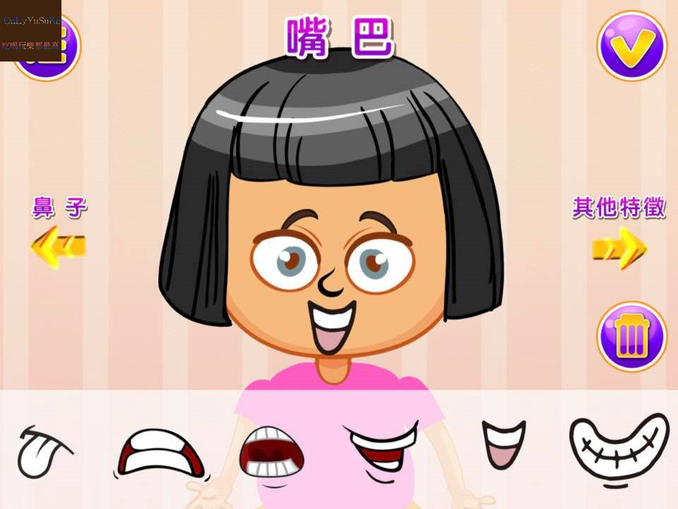 自主學習推薦【泛亞國際文化力豆智能學院】在輕鬆動畫教學環境下從2到6歲一起快樂學習,歡樂遊戲