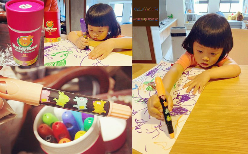 西班牙Joan Miro兒童絲滑蠟筆