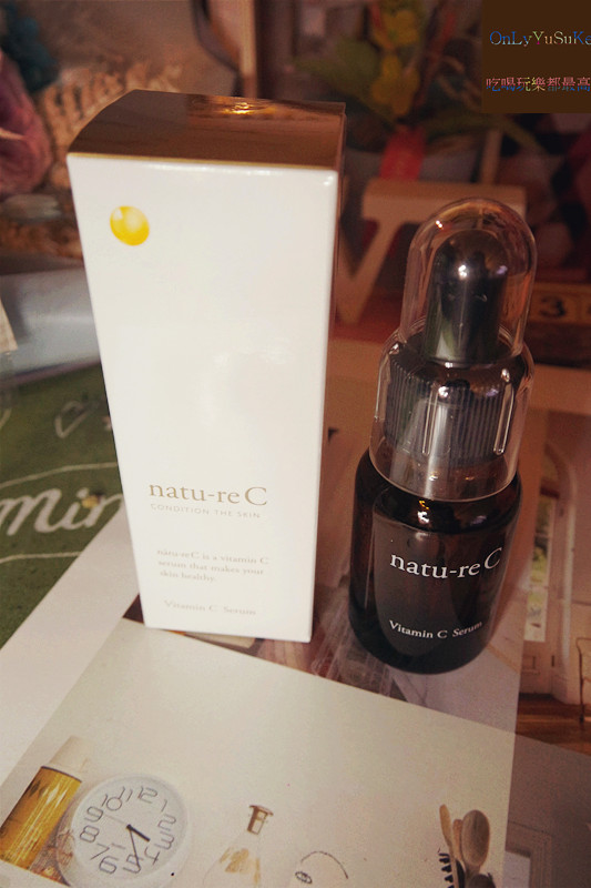 (保養分享)【日本natu-reC精華液】7.5%的高純度維他命C精華給妳肌膚澎潤感受