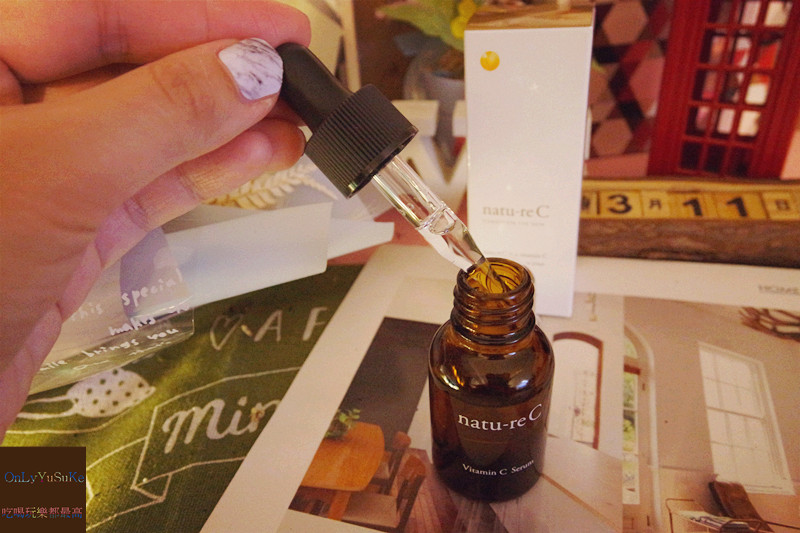 (保養分享)【日本natu-reC精華液】7.5%的高純度維他命C精華給妳肌膚澎潤感受