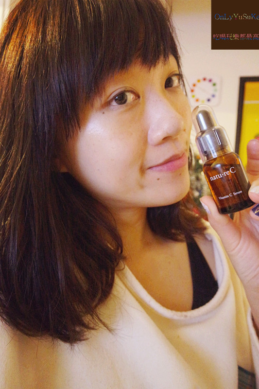 (保養分享)【日本natu-reC精華液】7.5%的高純度維他命C精華給妳肌膚澎潤感受