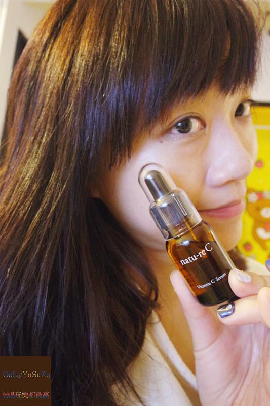 (保養分享)【日本natu-reC精華液】7.5%的高純度維他命C精華給妳肌膚澎潤感受