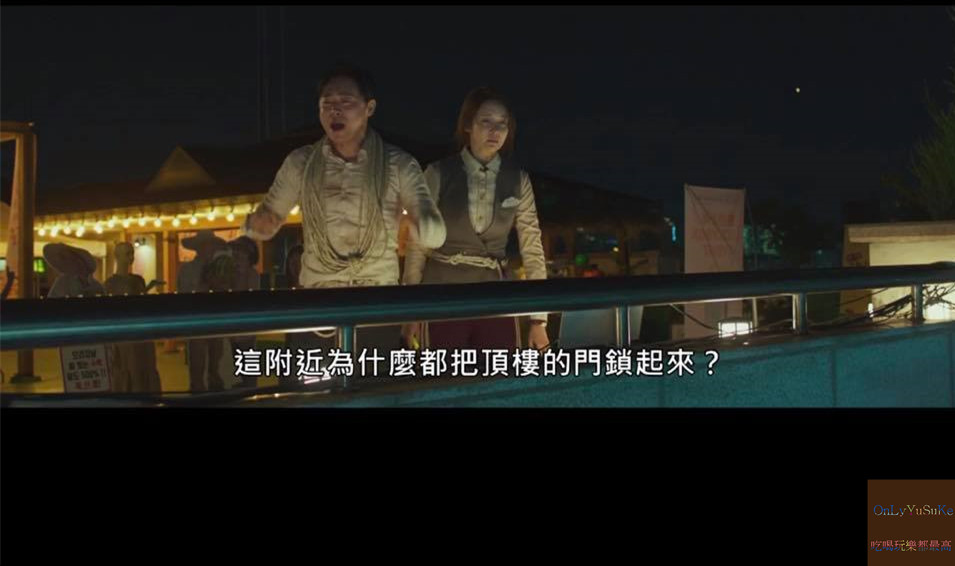 (電影)線上看電影【極限逃生】風趣的韓國災難動作片,廢材也有一片天