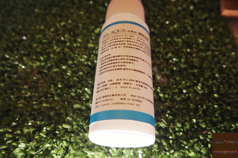 (日用品)【Nix AQUA 新世代環境衛生次氯酸水】日本製除菌除臭,家用,外出抗疫用品