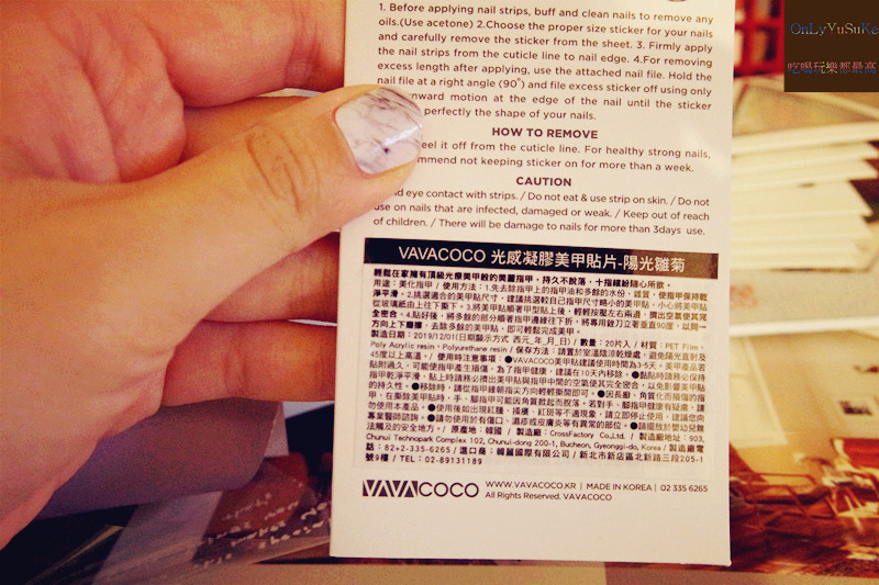 美甲【韓國VAVACOCO光感凝膠(光療)美甲貼片】隨心所欲想變就變,多種印花圖案可以選