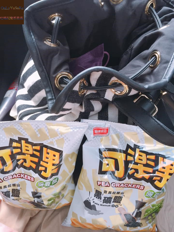 FoOd宅配美食【可樂果喜馬拉雅山黑礦鹽口味】給你超清爽超酥脆的口感味道