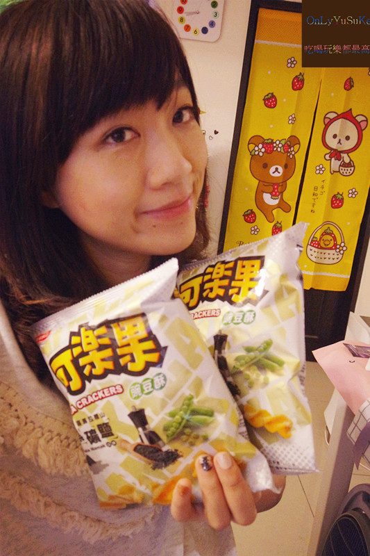 FoOd宅配美食【可樂果喜馬拉雅山黑礦鹽口味】給你超清爽超酥脆的口感味道