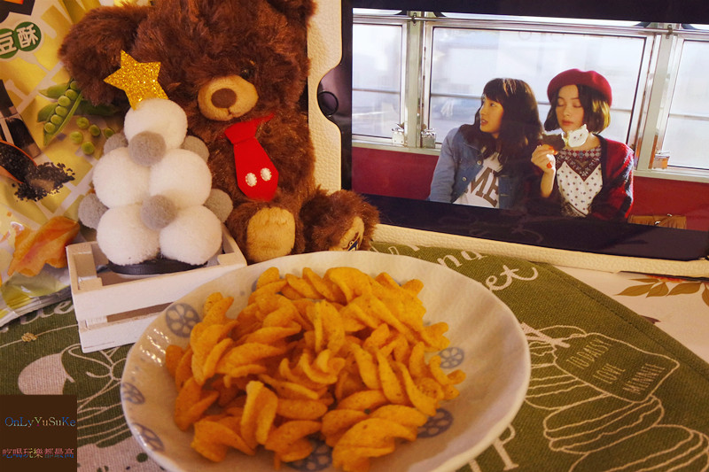 FoOd宅配美食【可樂果喜馬拉雅山黑礦鹽口味】給你超清爽超酥脆的口感味道