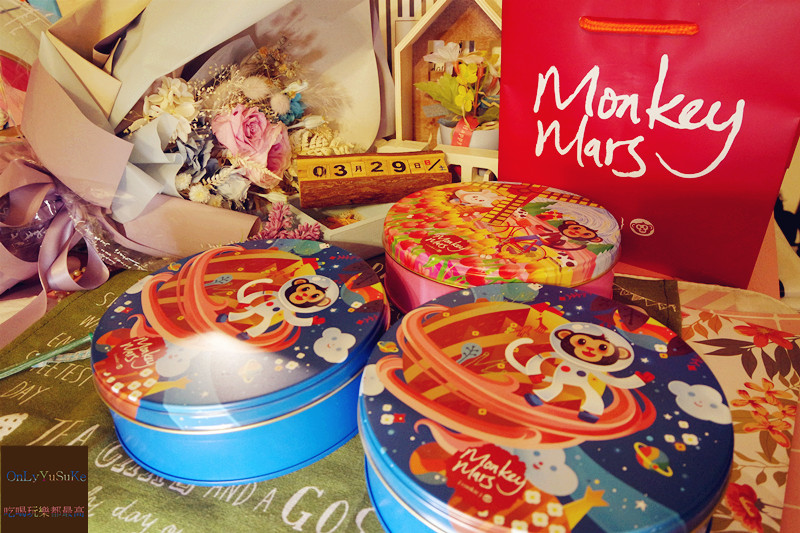 宅配美食【火星猴子】台灣風味火星猴子台灣小圓餅,純正風味,香酥曲奇餅,禮盒推薦