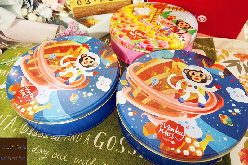 宅配美食【火星猴子】台灣風味火星猴子台灣小圓餅,純正風味,香酥曲奇餅,禮盒推薦