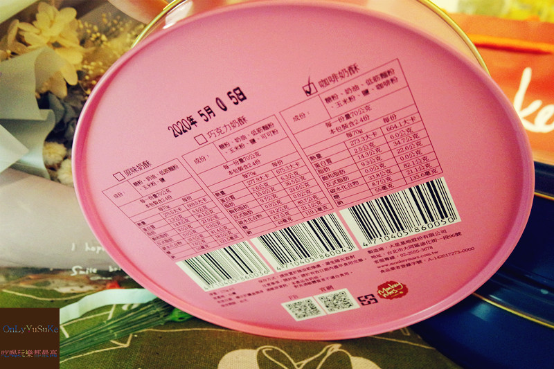 宅配美食【火星猴子】台灣風味火星猴子台灣小圓餅,純正風味,香酥曲奇餅,禮盒推薦